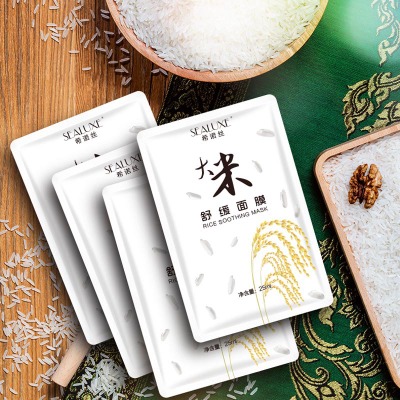 白米面膜