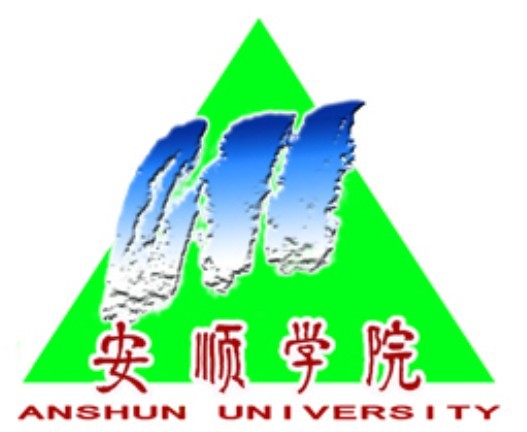 安顺师范高等专科学校