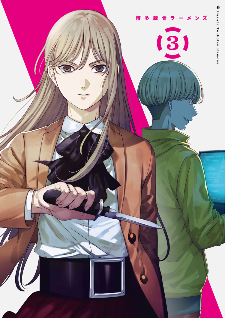 博多豚骨拉面团