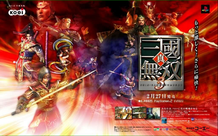  p>《真三国无双3》是由 a target="_blank" href="/item/koei tecmo"