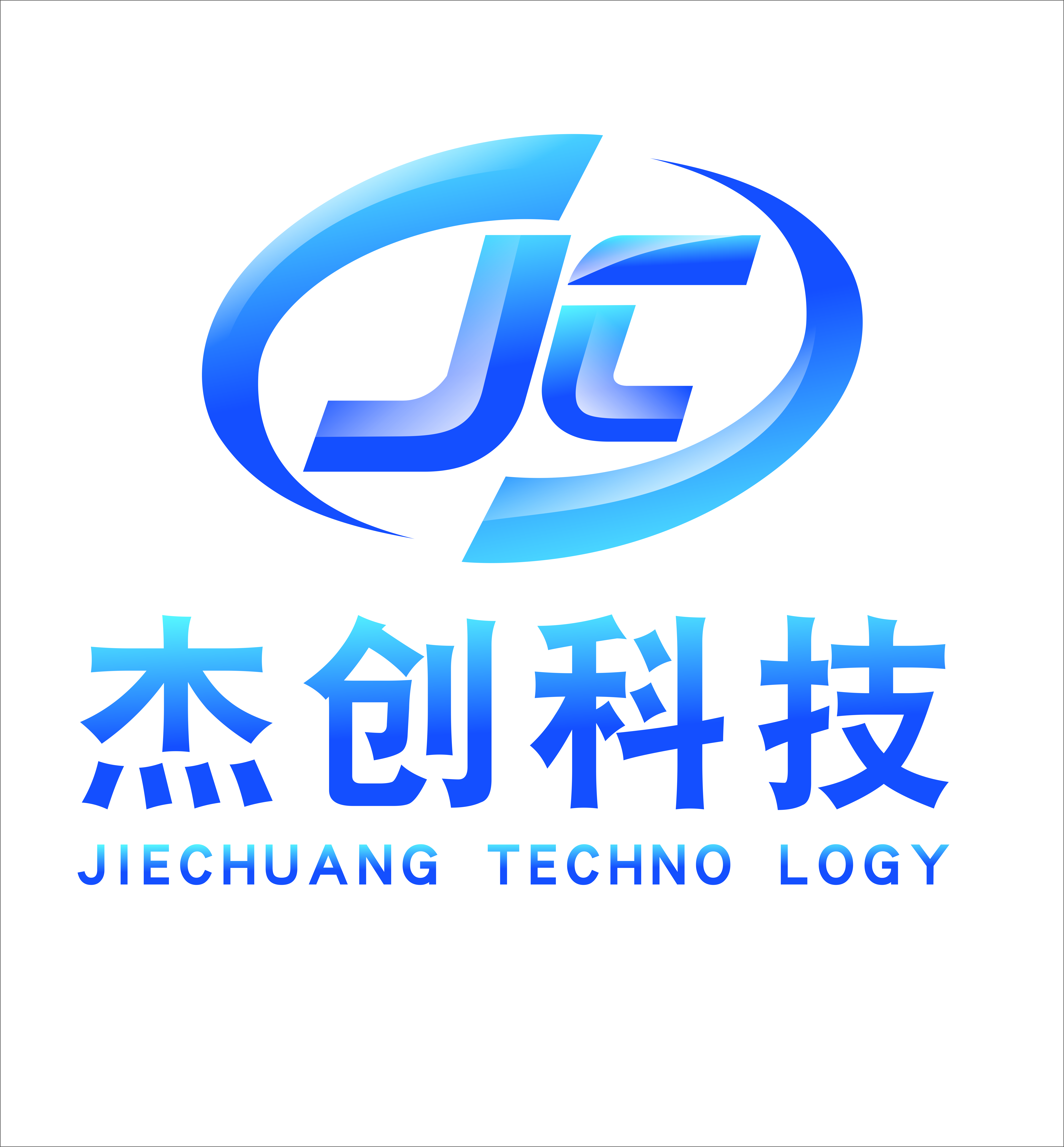广西杰创科技有限公司