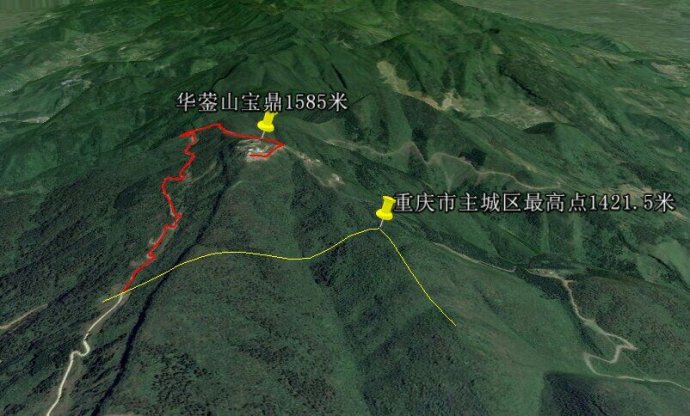 data-lemmaid="436625">重庆市 /a>华蓥山脉所属山峰