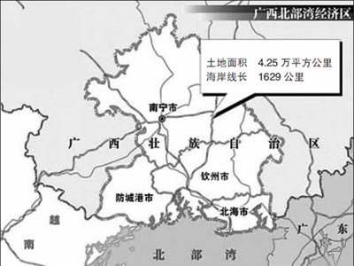 id="156452">南宁 /a>, a target="_blank" href="/item/北海/12719"