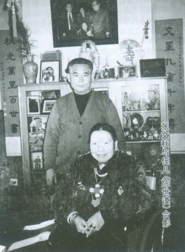 张文秋（革命老人、毛泽东亲家）_百度百科