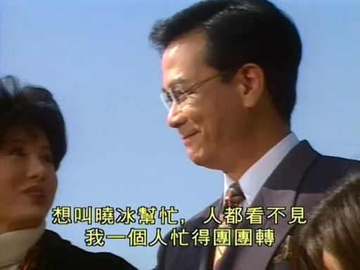 监制戚其义,主演 a target="_blank" href="/item/郑少秋/304227"