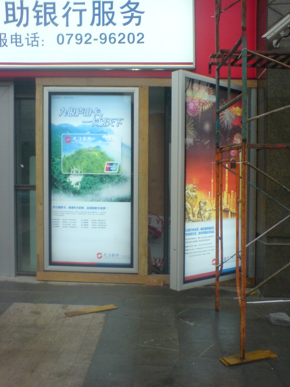 销售滚动/换画灯箱/系统及 a target="_blank" href="/item/广告灯箱