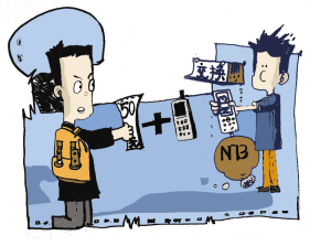  p>讨价还价模型(bargain model)1982年,阿里尔·鲁宾斯坦(ariel