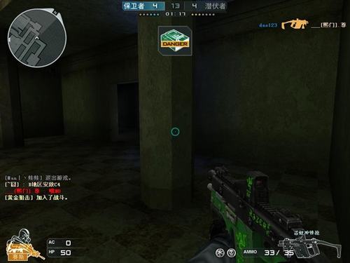  p>雷蛇冲锋枪是游戏《 a href="#" data-lemmaid="75017">穿越火线 