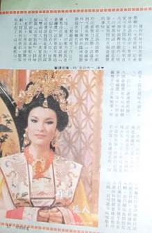 年轻时的陈莎莉