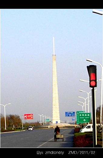  p data-id="gnasz3u8jp">又名天中塔,始建于2007年,驻马店标志性建筑