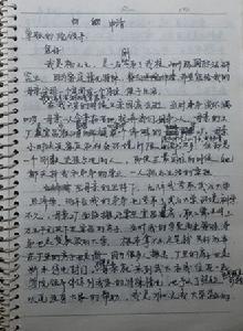 杨元元（上海海事大学自杀研究生）_百度百科