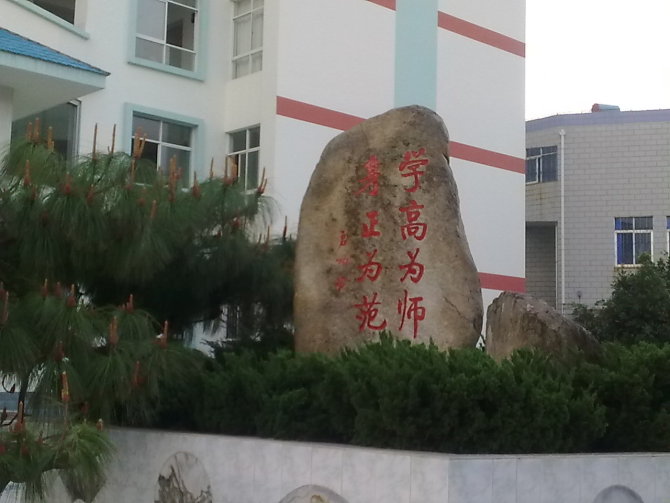  p data-id="gnx1pc1m0m">大理州实验中学是作为我州 a target="