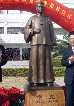 黄宽（清末中国第一位留英博士）_百度百科