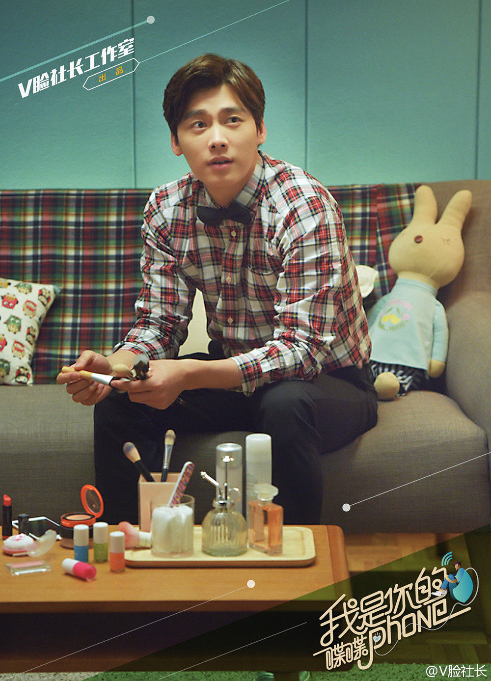 我是你的喋喋phone