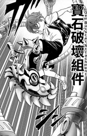 童帝（漫画《一拳超人》及衍生作品中的角色）_百度百科