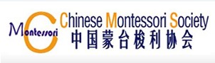 专业的大型蒙台梭利交流研讨平台,由中国蒙台梭利协会(cms)发起并主办