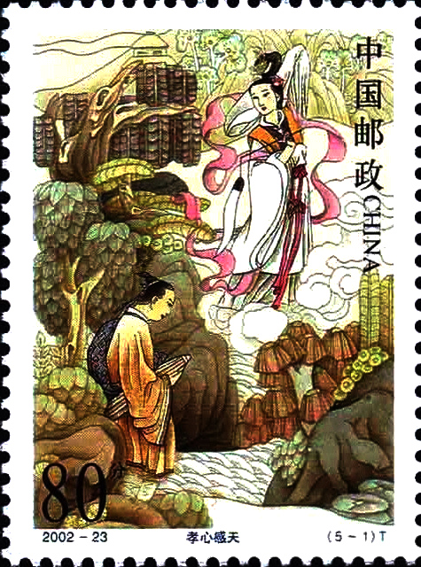 民间传说—董永与七仙女