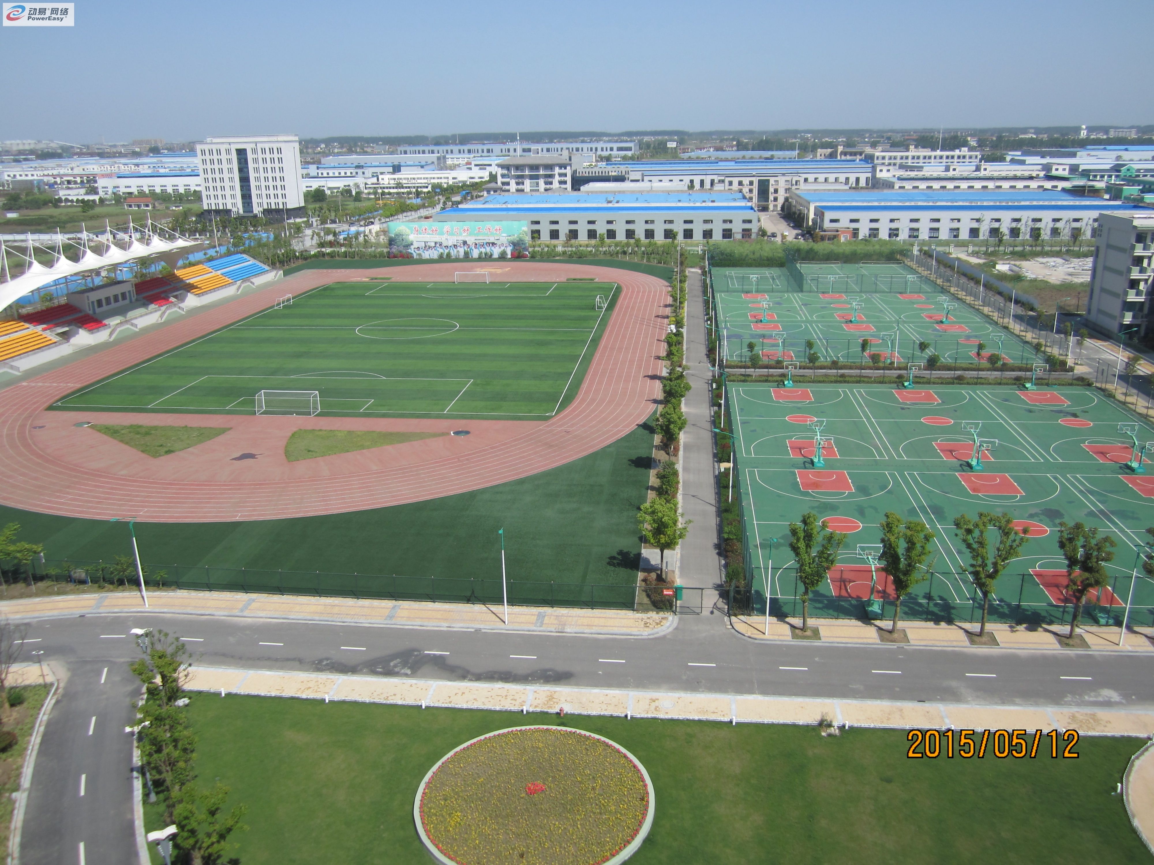 盐城市亭湖高级中学