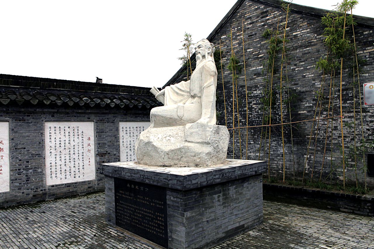  p>吴嘉纪(1618-1684),字宾贤,号野人,江苏省 a href="#">东台市 /a> 