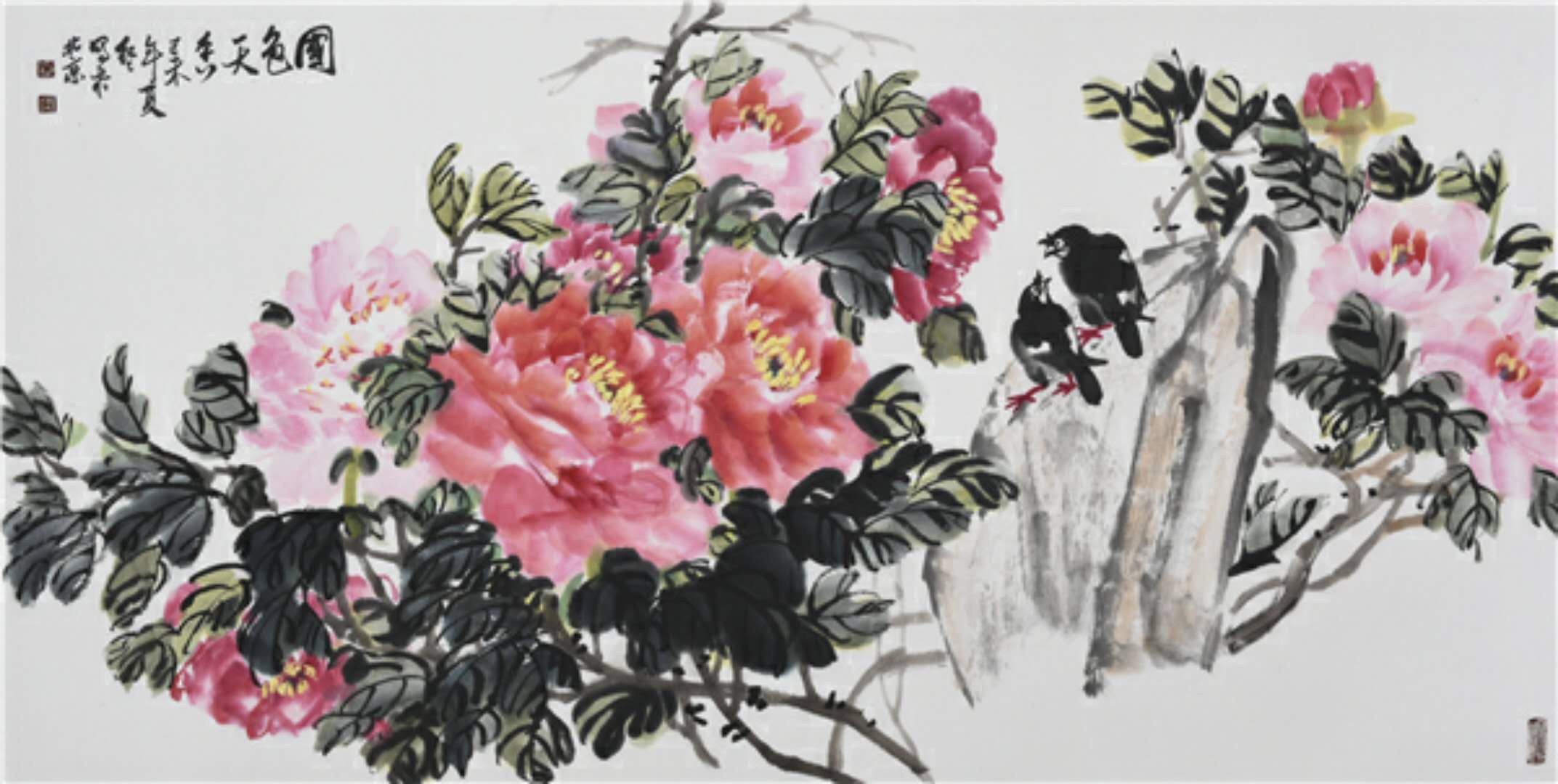  p>杨红红,女,出生于四川乐山,书画家.