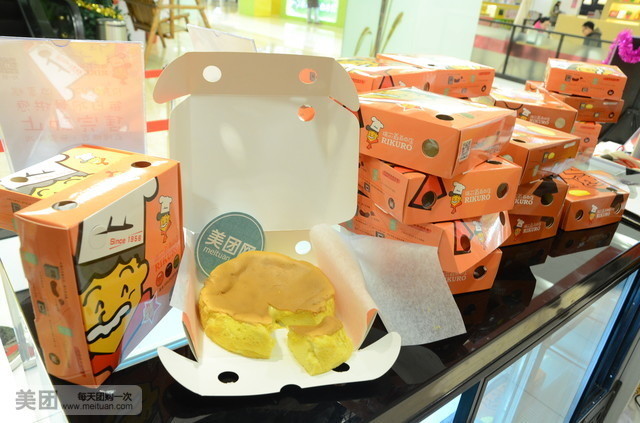 瑞可爷爷の店(同曦万尚城店)