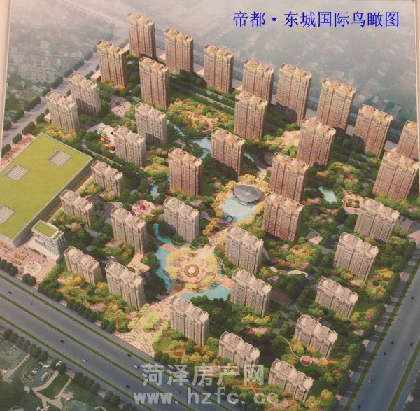 帝都·东城国际