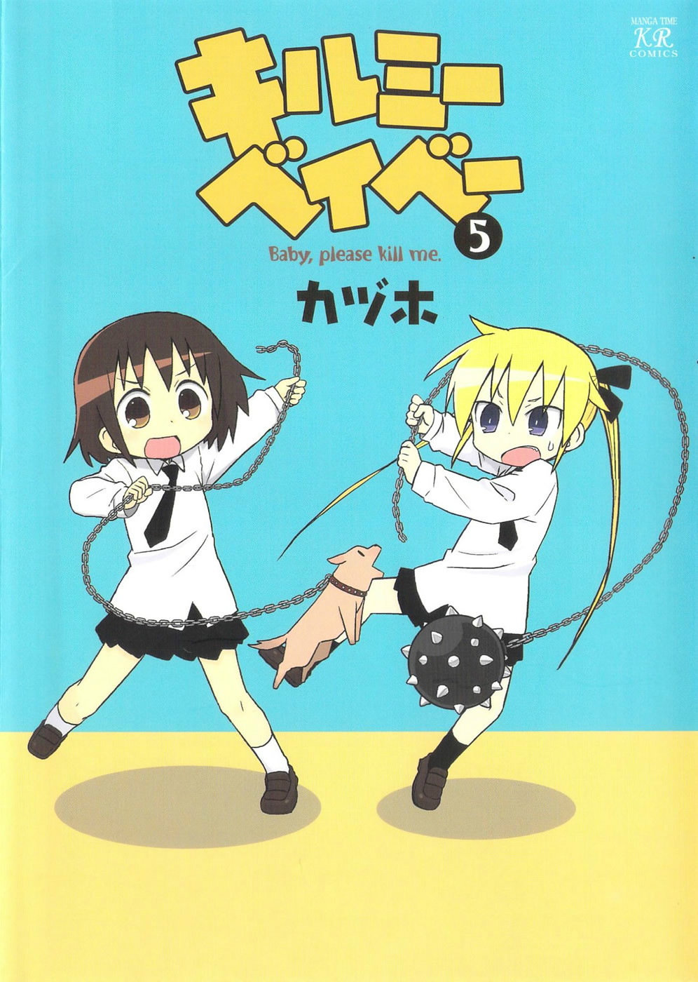  p>《爱杀宝贝》是日本漫画家カヅホ所创作的日本漫画作品,作品英语副