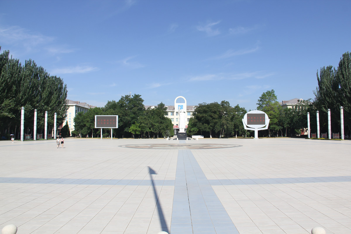 银川能源学院