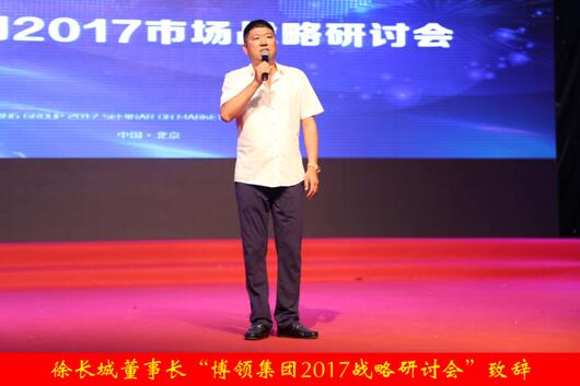  p>徐长城,男,江苏淮安人,现任 a href="#" da