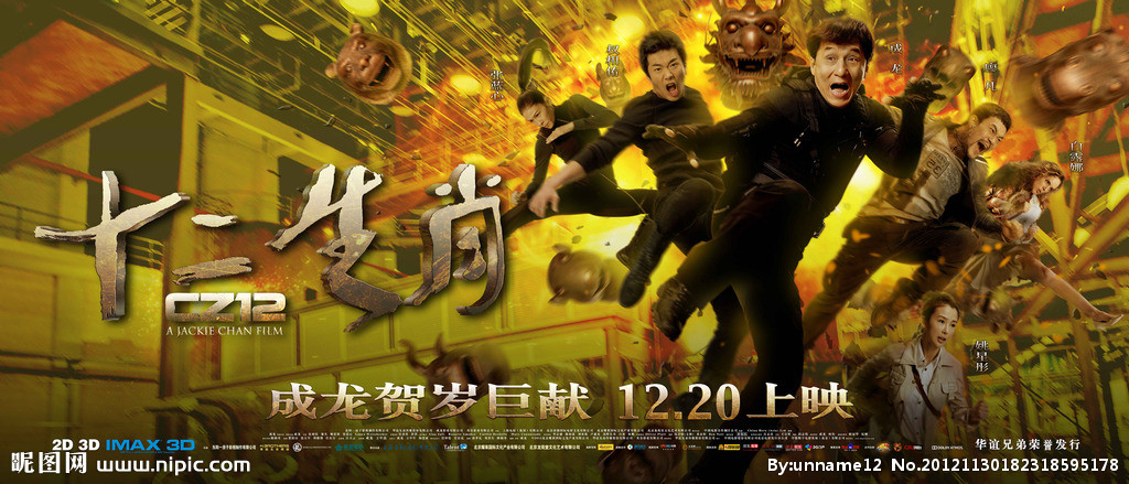  p data-id="gnvjej03z6">贺岁片是指在元旦,春节期间上映的电影,寻求