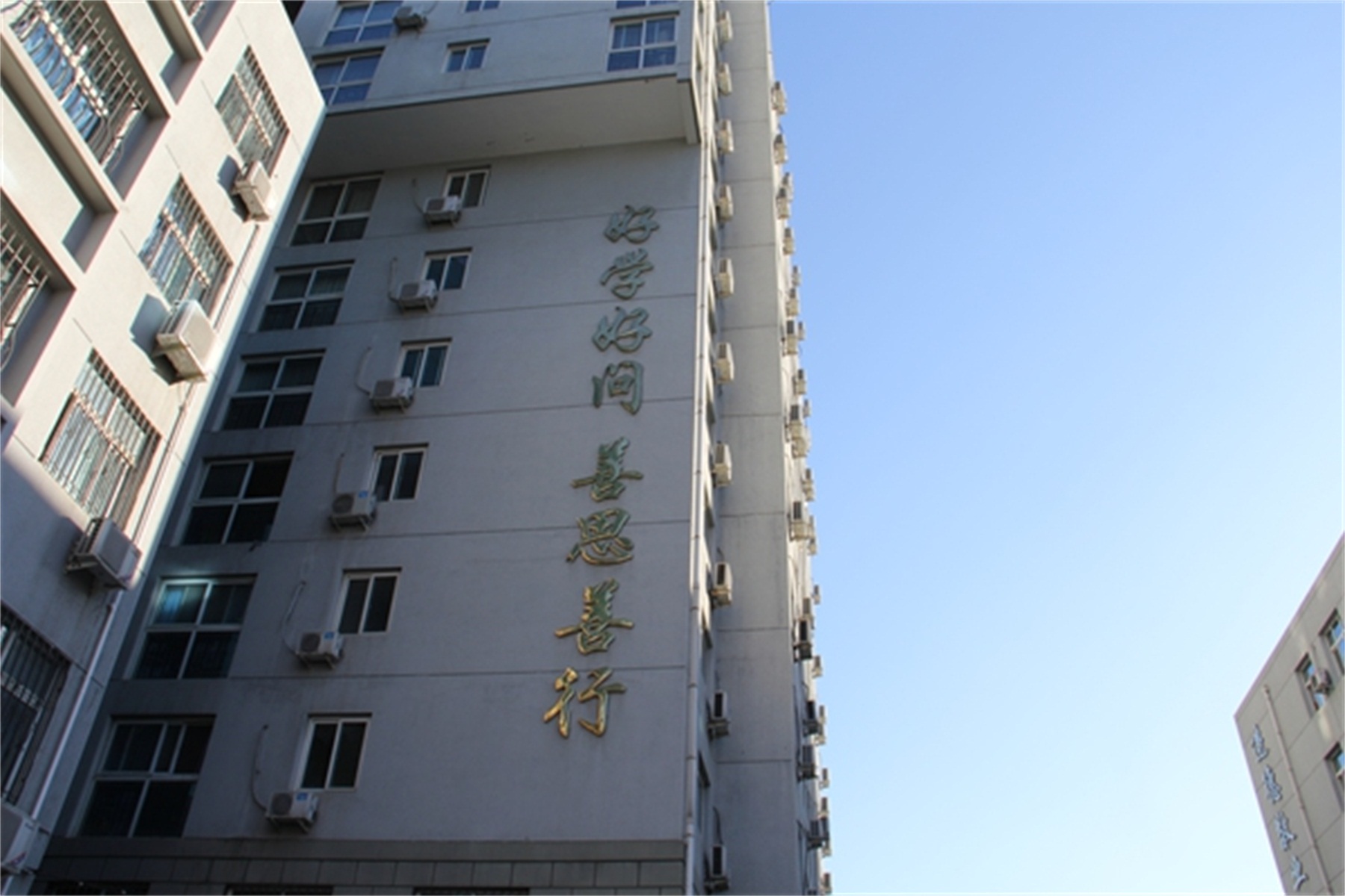 minzu daxue fuzhong),简称"民大附中",是一所面向全国招生的公办民族