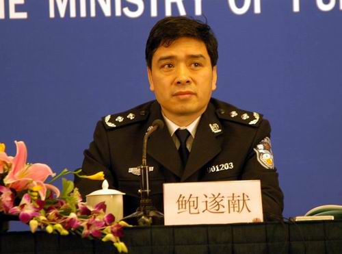 id="132980">河南 /a> a target="_blank" href="/item/嵩县/2542808"