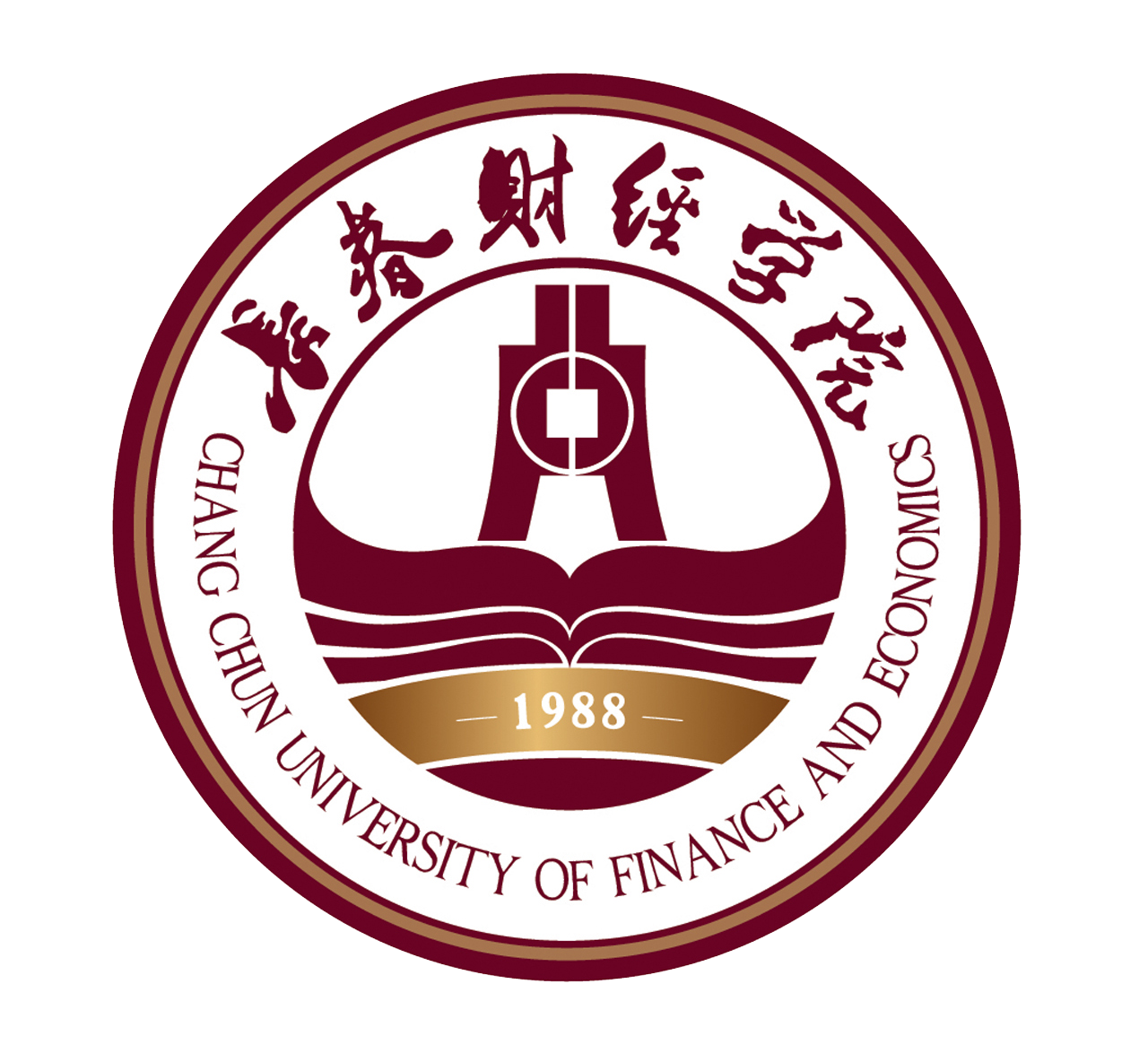 吉林财经大学经济信息学院
