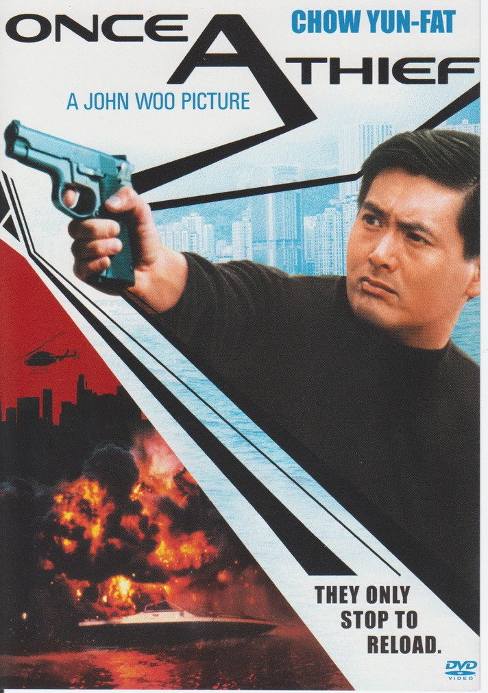 纵横四海/纵横天下