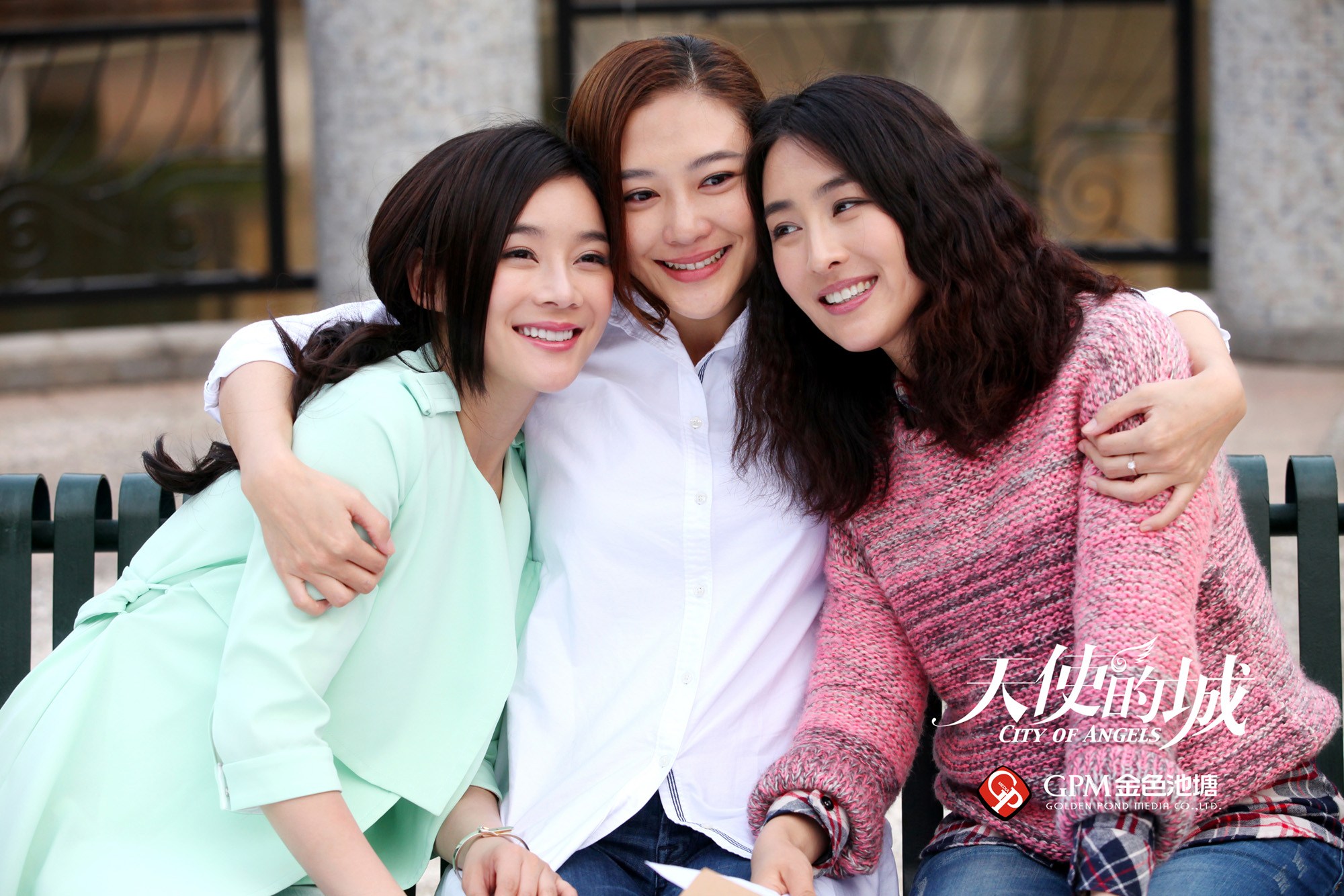 data-lemmaid="604546">马苏 /a>, a data-lemmaid="7049">李晨 /a>, 