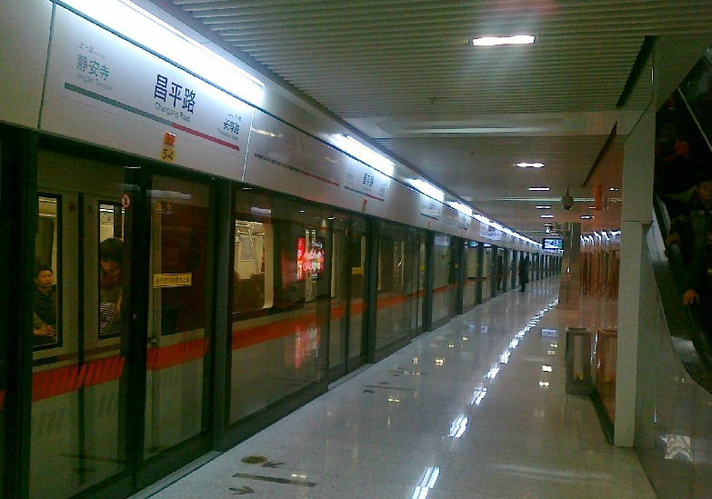 上海地铁昌平路站