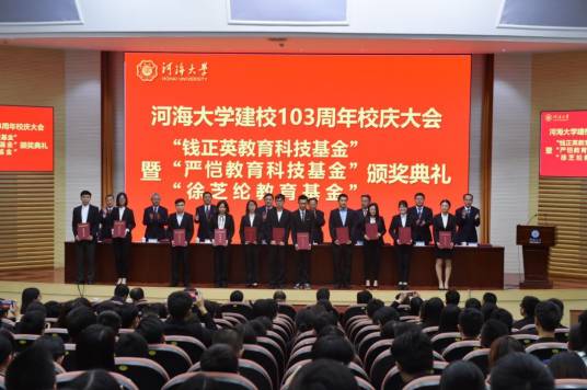 严恺教育科技基金_百度百科