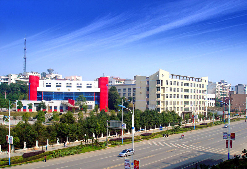湖南城市学院