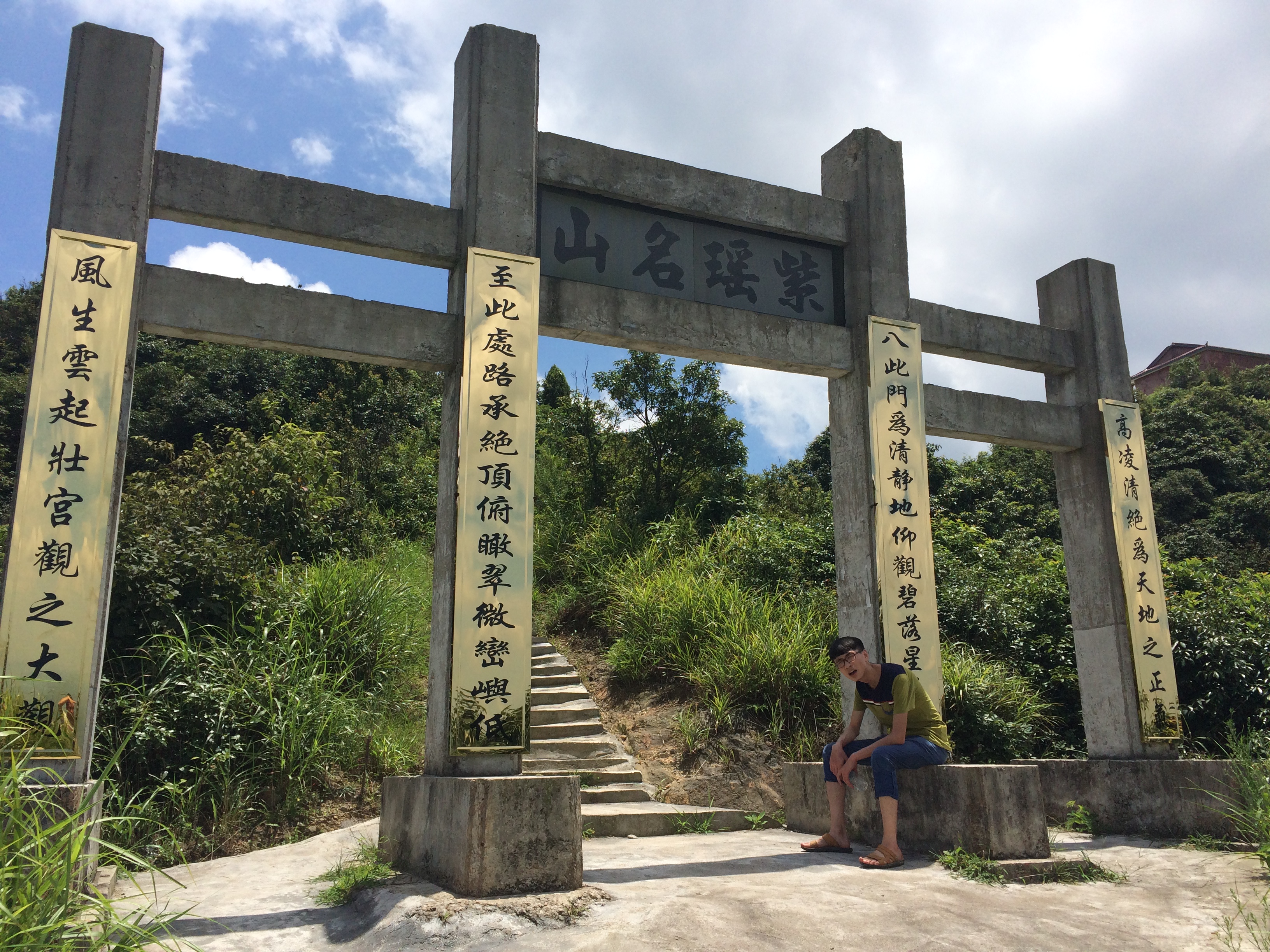 ">紫瑶山,位于江西省 a target="_blank" href="/item/泰和县/83931"