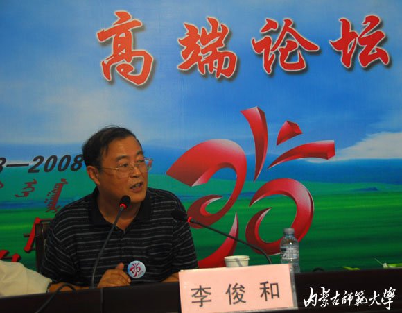  p>李俊和,男, a target="_blank" href="/item/北京四中/172624"