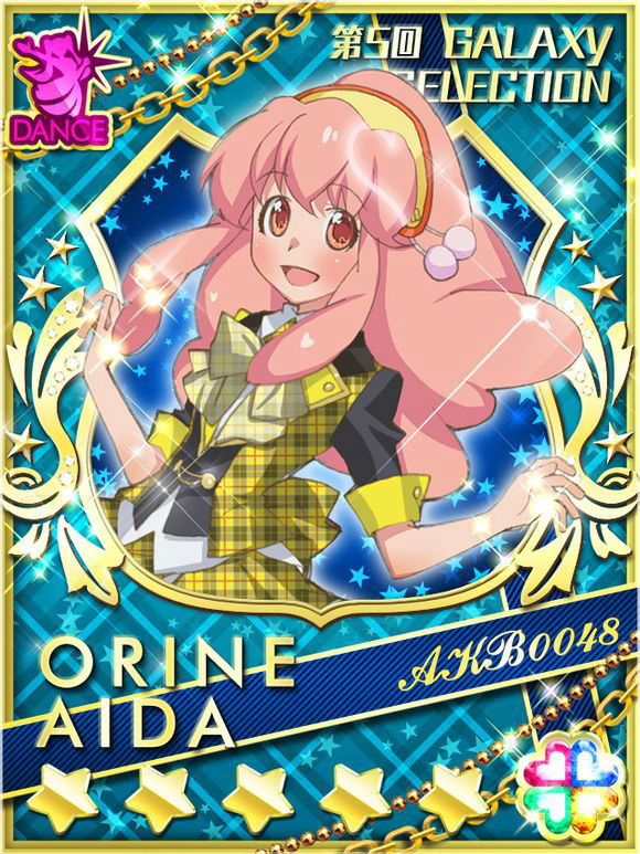  p>蓝田织音,女,动漫作品《akb0048》中的角色,77期研究生,个性随和