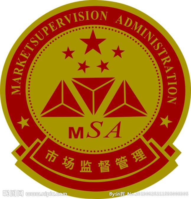  p>安监局全称即为安全生产监督管理局.