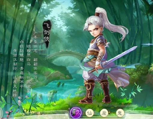  p>《大话西游》手游是由 a target="_blank" href="/item/网易">网易