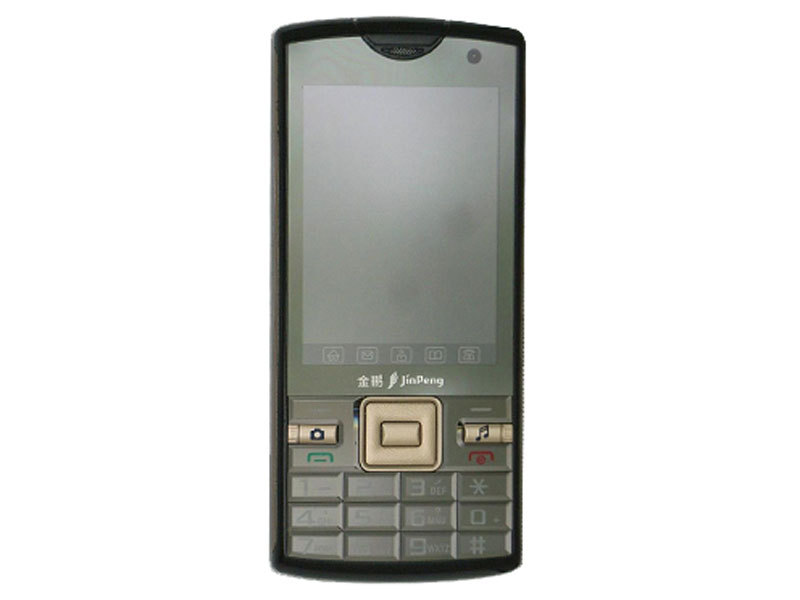  p>金鹏z8613是一款手机. /p>
