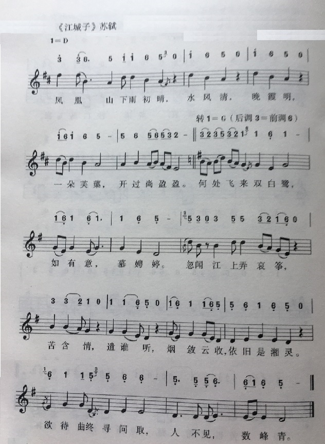  p>吴语,又称 a target="_blank" href="/item/江东/3673278" data