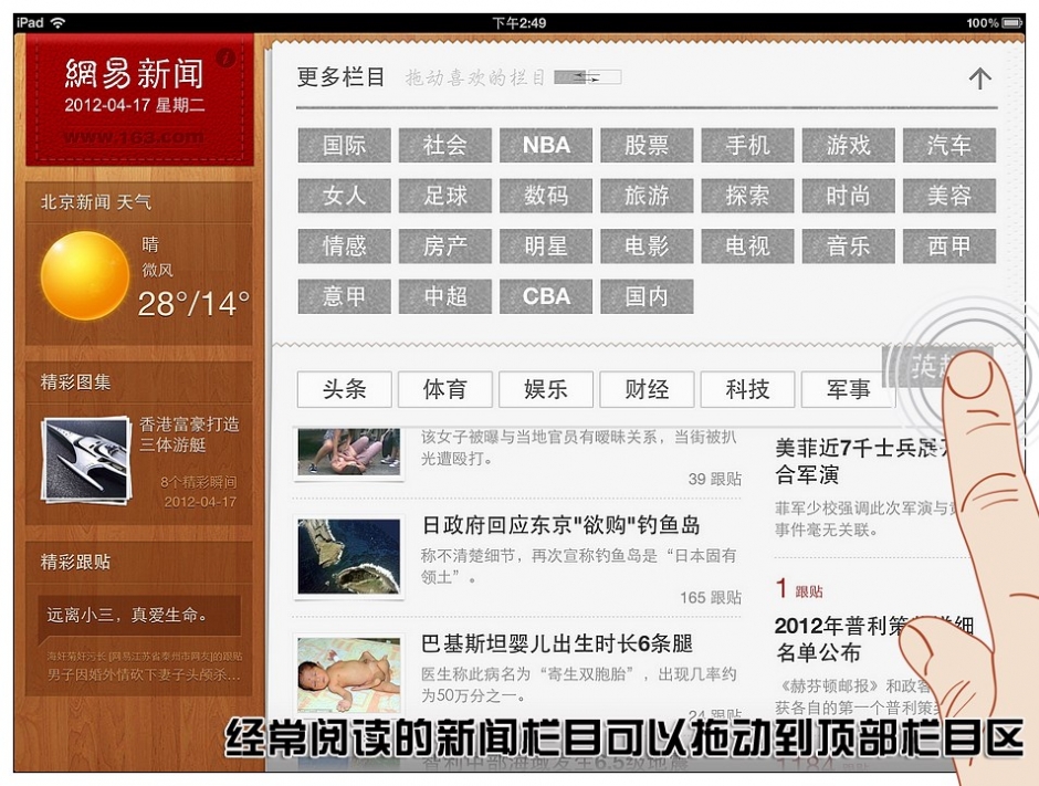 黄色单机游戏|中国最大的从色情起家的单机游戏网站