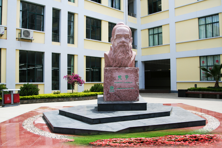 西昌市第一中学