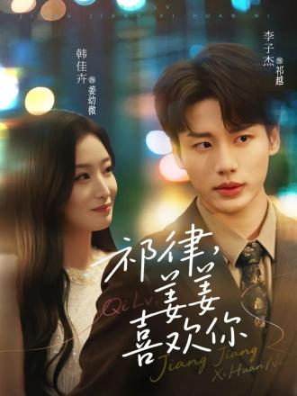 李子杰（中国内地短剧男演员）_百度百科