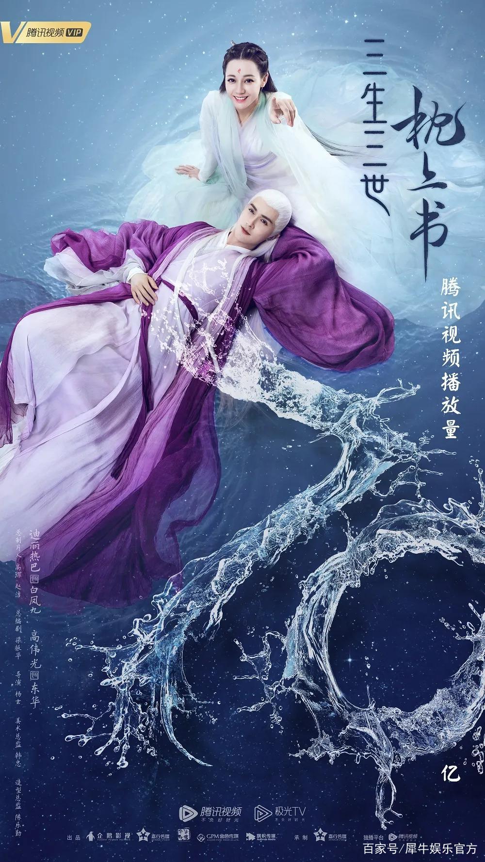 《三生三世枕上书》热播背后：“小金书”的含金量到底在哪儿？_百科TA说