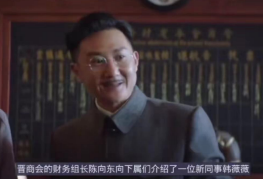 陆向东（推理悬疑剧《绅探》中的角色）_百度百科
